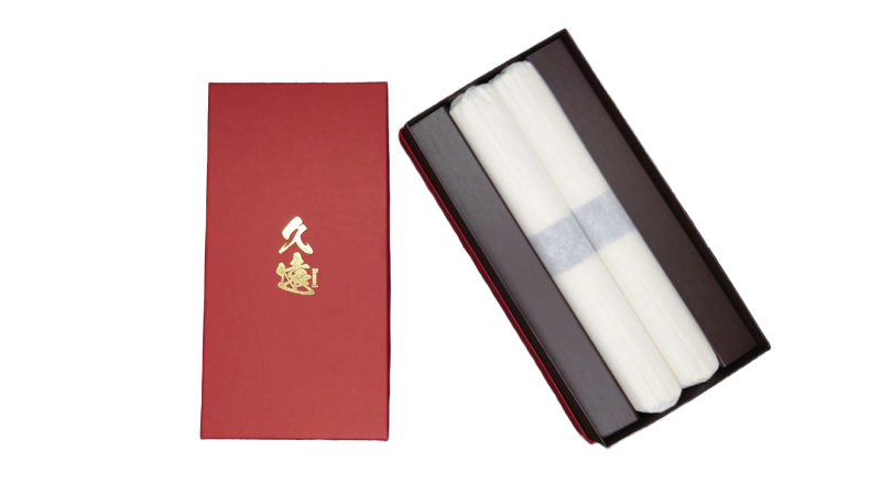 半田そうめん久遠